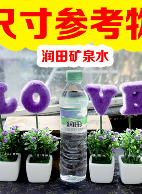 简约现代家居家饰品卧室内搁板小摆件创意love绿植盆栽仿真花套装