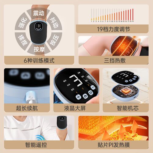 手指手部康复训练器材中风偏瘫五指复健仪锻炼腿胳膊加热功能电动