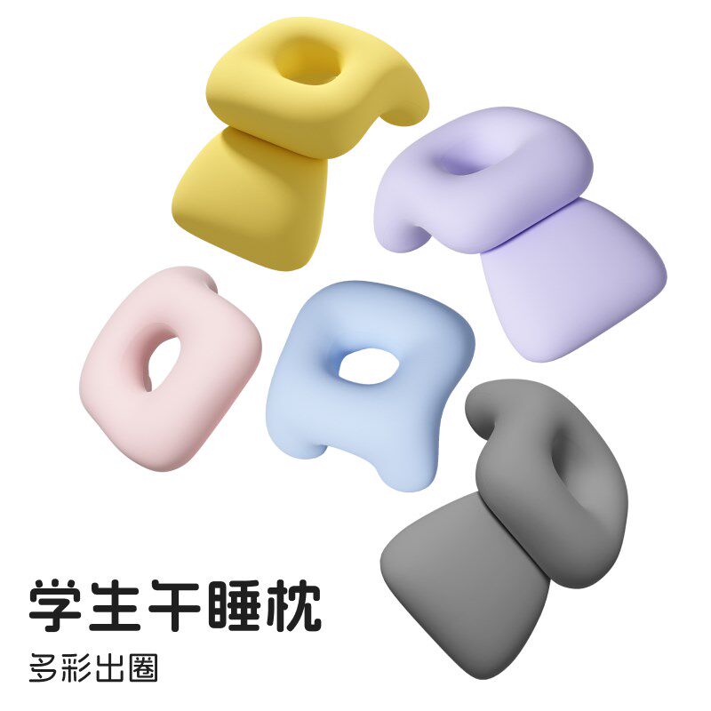 午睡枕小学生趴睡枕儿童午休枕头学校教室专用抱睡枕记忆棉趴趴枕