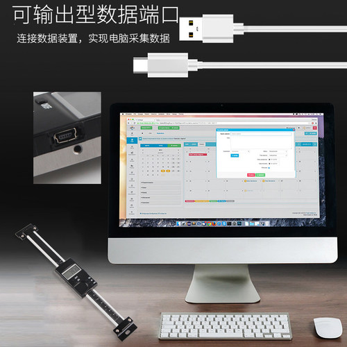 思为数显竖式标尺机床电子卡尺位移传感器容栅定位尺测距仪高精度