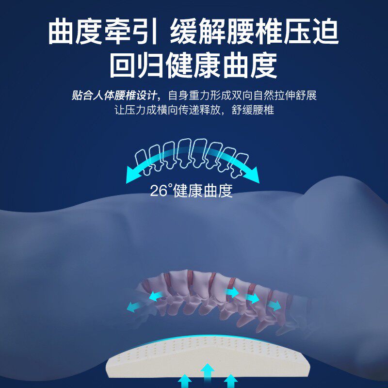 睡眠床上腰枕乳胶靠背垫腰椎垫孕妇托腹侧睡觉靠枕护腰间盘突出垫