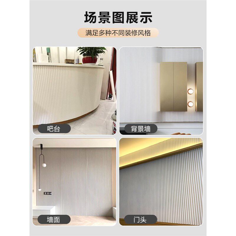 pvc塑料背景墙板格栅板波浪板装饰板护墙板白色pu防水吊顶波纹板