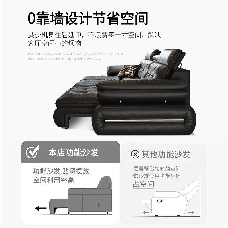 电动功能沙发客厅2025新款意式轻奢可躺可睡零靠墙智能真皮沙发床
