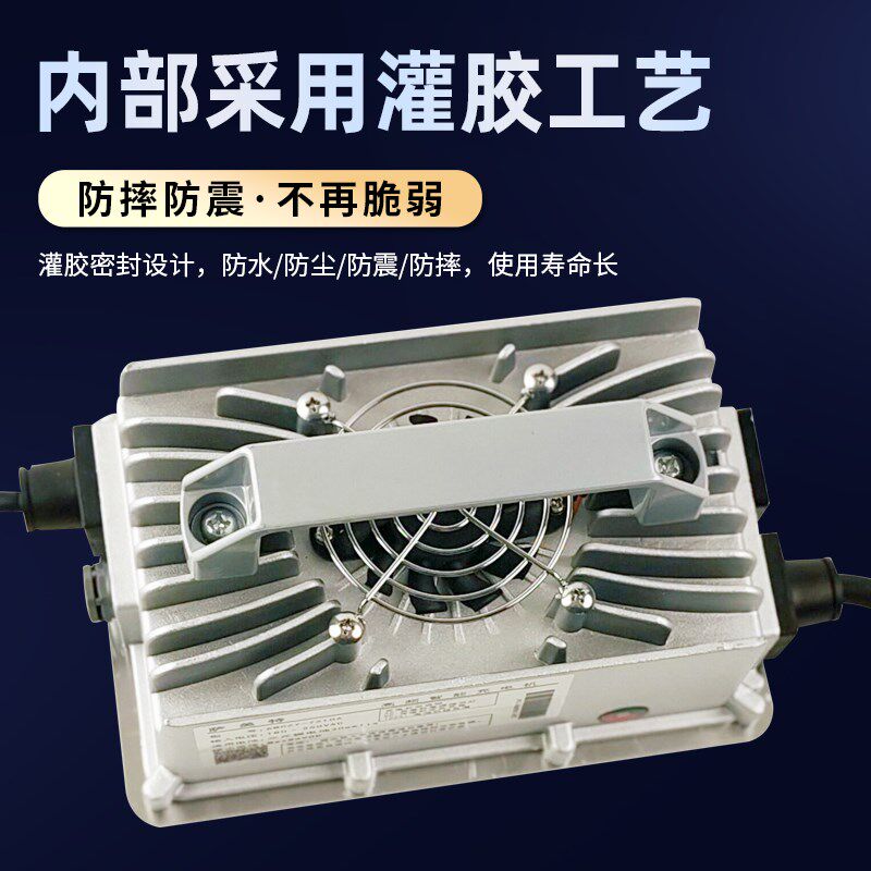 电动车锂电池充电器48V60V72V84V15A20A磷酸铁锂大功率防水三元锂