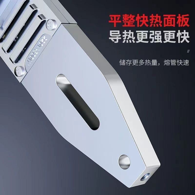 ppr水管热熔器400度pe热熔机热合枪融烫机大功率对焊接机热容器