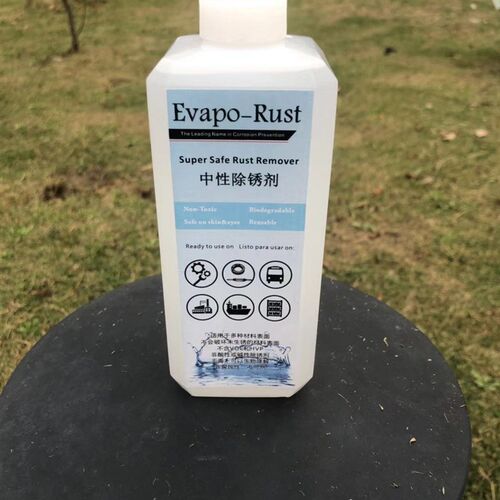 EVAPO-RUST中性除锈剂 环保除锈剂 500ml小包装除锈剂