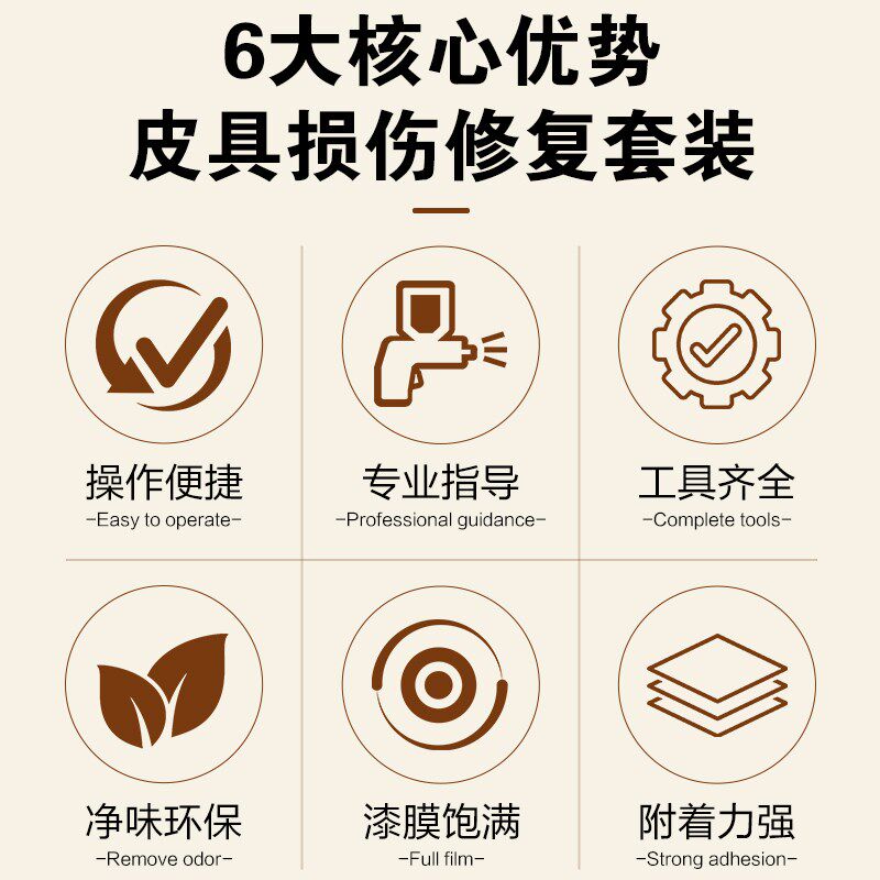 哑光皮革水性色膏修补翻新漆套装皮沙发坑洞修复皮椅裂纹维修