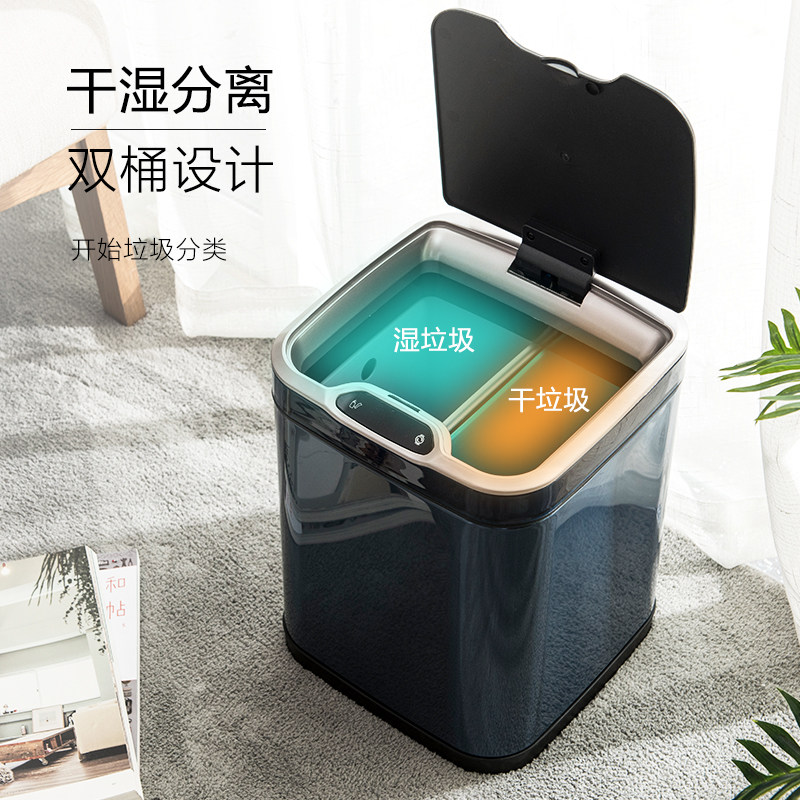 智能感应式分类垃圾桶厨房大容量干湿分离自动家用客厅不锈钢电动
