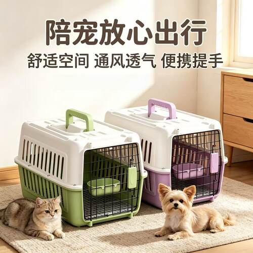 宠物外出航空箱带食盆手提便携猫笼车载箱猫咪狗狗通用出行托运箱