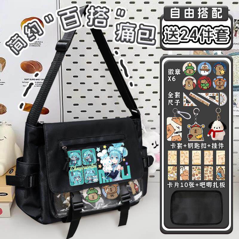 新款吧唧痛包初音未来日系ins风少女心斜挎包学生收纳通勤单肩包