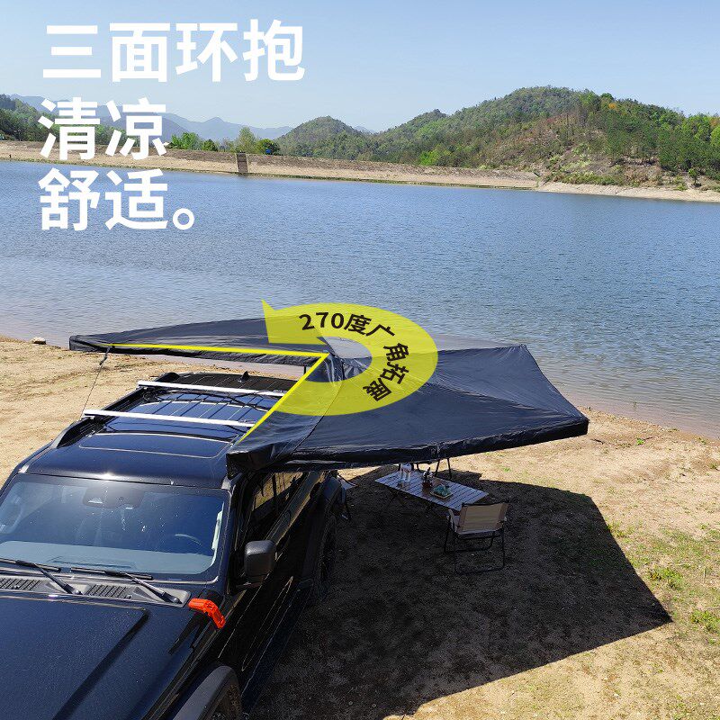 270度汽车遮阳棚车边帐车边天幕防雨防晒速开扇形帐篷露营车边帐