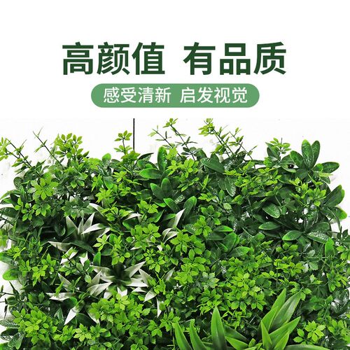 仿真草坪绿植墙红叶石楠仿真植物墙装饰背景墙塑料假草坪草皮防晒