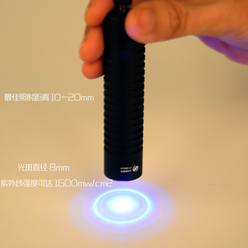 点光源UV固化灯紫外线365nm无影胶亚克力玻璃固化粘钻石钓具UV灯
