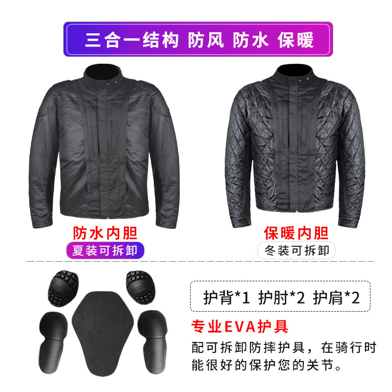 骑行部落摩托车赛车服夏季男四季通用防水防雨越野骑士机车衣服装