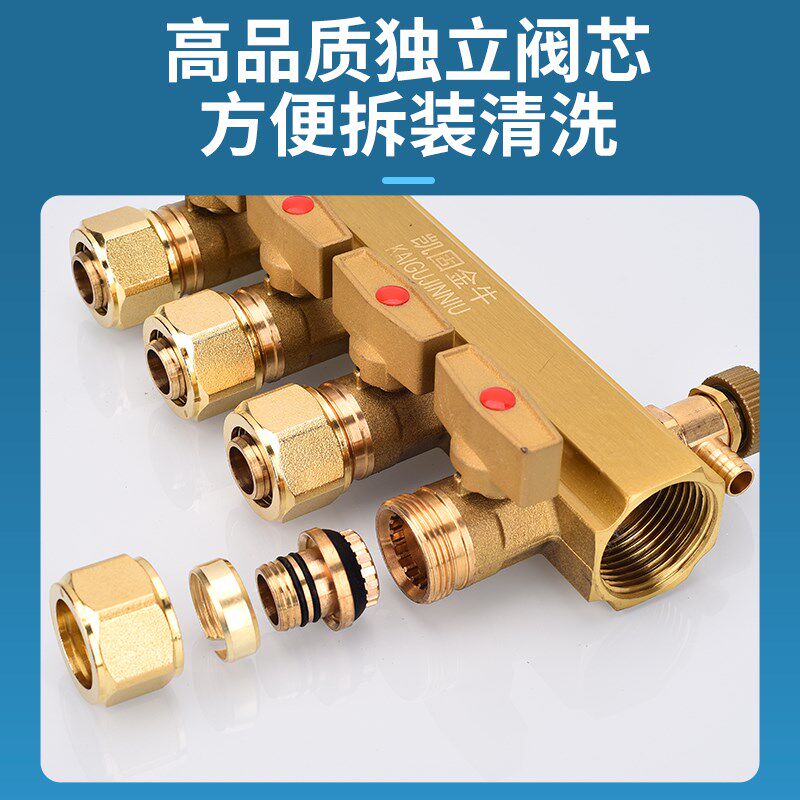 正品金牛地暖气分集水器超大流量分水器家用大口径分水器1寸通径