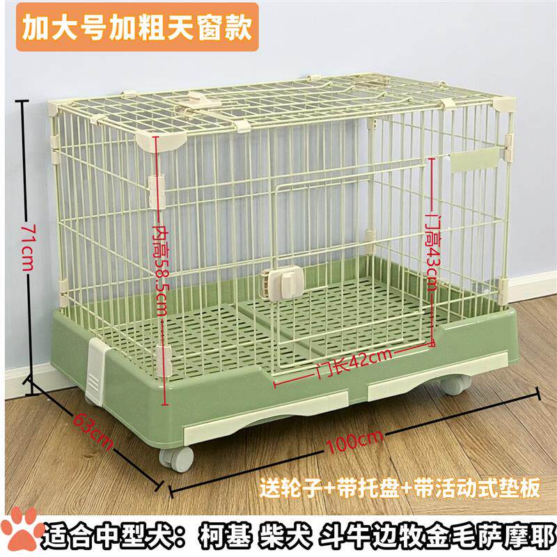狗笼中小型犬室内带厕所泰迪法斗防垫脚小宠物犬猫笼隔离围栏狗笼