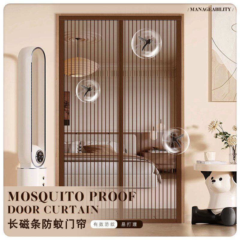 纯色金刚网防蚊门帘磁吸纱门家用阳台推拉门落地窗网纱窗门自粘贴