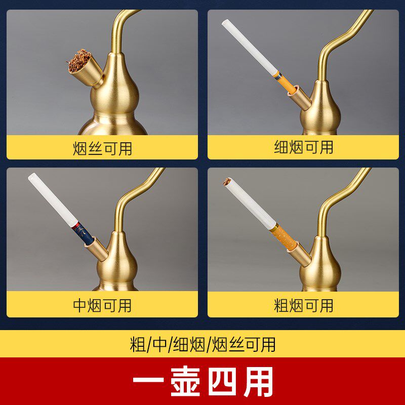 精品葫芦黄铜男双重过滤水烟筒全套小号过滤嘴壶烟袋锅水烟壶烟斗