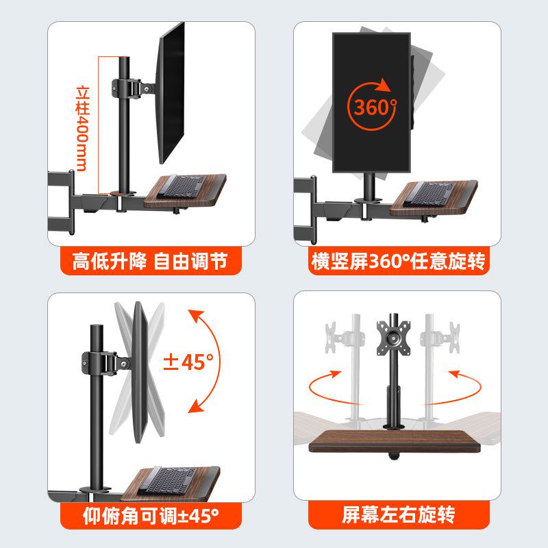 17-32寸通用带键盘托一体上墙挂架工厂办公壁挂显示器支架2双屏架