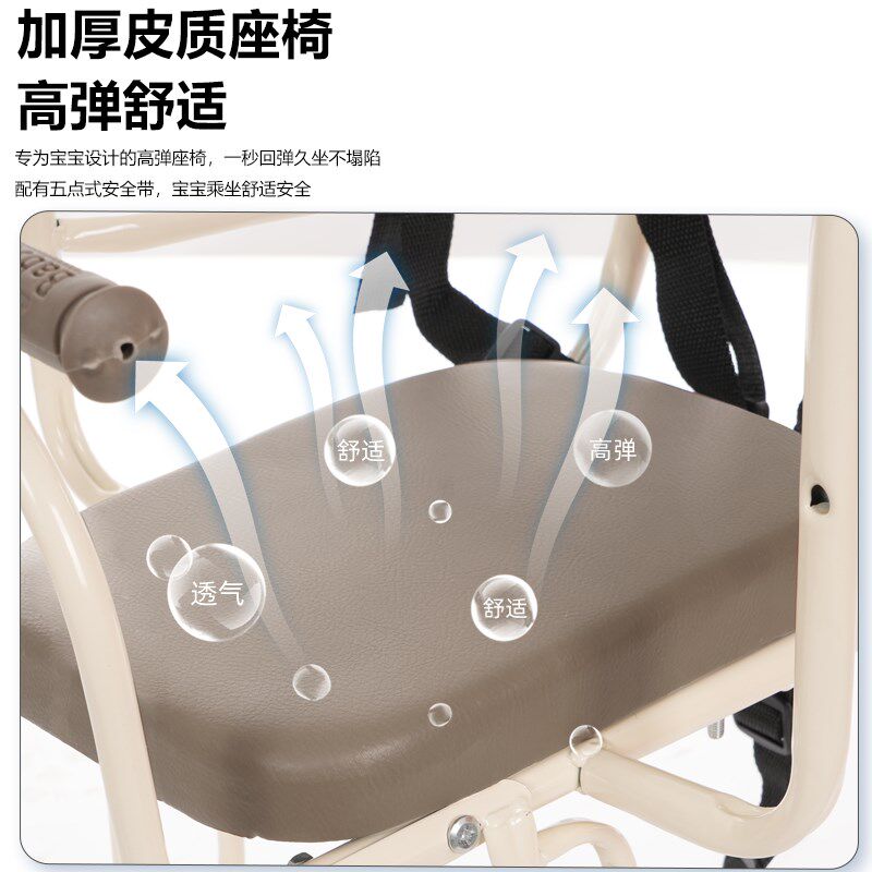 自行车儿童安全座椅电瓶车婴儿宝宝后置山地车电动车幼儿小孩座驾