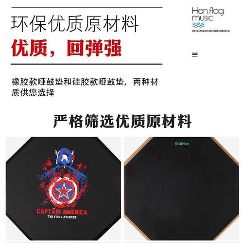 台湾MK哑鼓练习鼓12寸哑鼓垫节拍器套装架子鼓初学入门打击板亚鼓