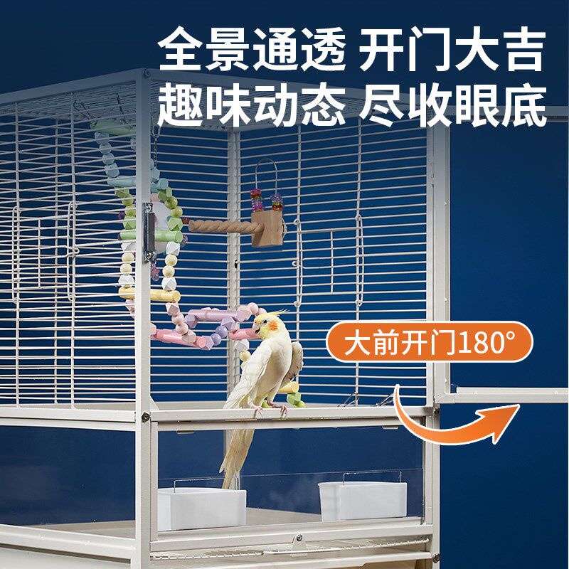 景观别墅鹦鹉鸟笼家用大号笼子防溅亚克力观赏小太阳和尚专用鸟笼