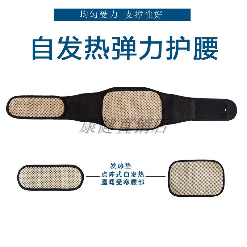 特大码加大号加肥护腰带腰间盘加宽支撑收腹带健身钢板腰托男女
