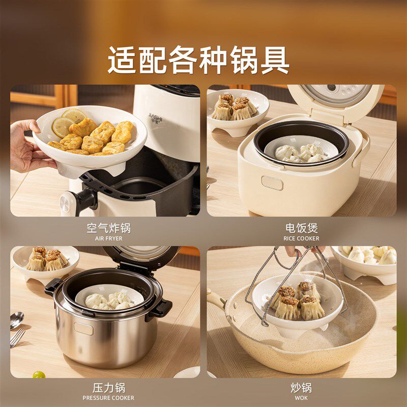 陶瓷蒸盘高脚蒸架篦子微波炉蒸屉笼万用圆形蒸煮支架炒锅小家用