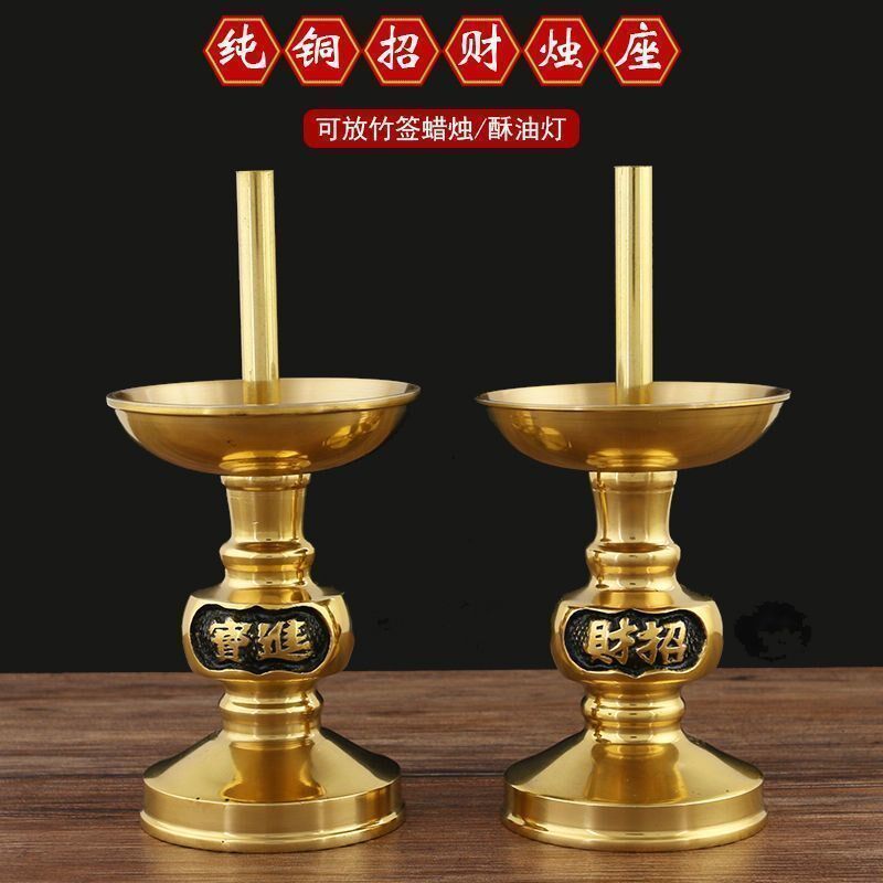 铜蜡烛台 家用烛台台座 纯铜蜡台香炉一体黄铜插焟烛黄铜复古腊台