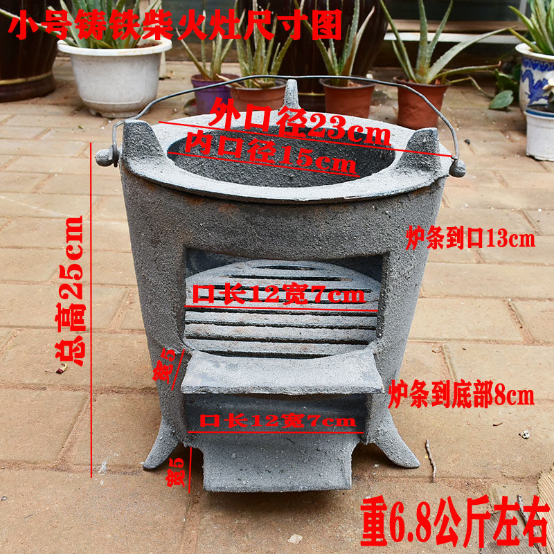 柴火灶家用烧柴农村多功能烧柴炉炒菜铸铁取暖炉户外野营炉子地锅