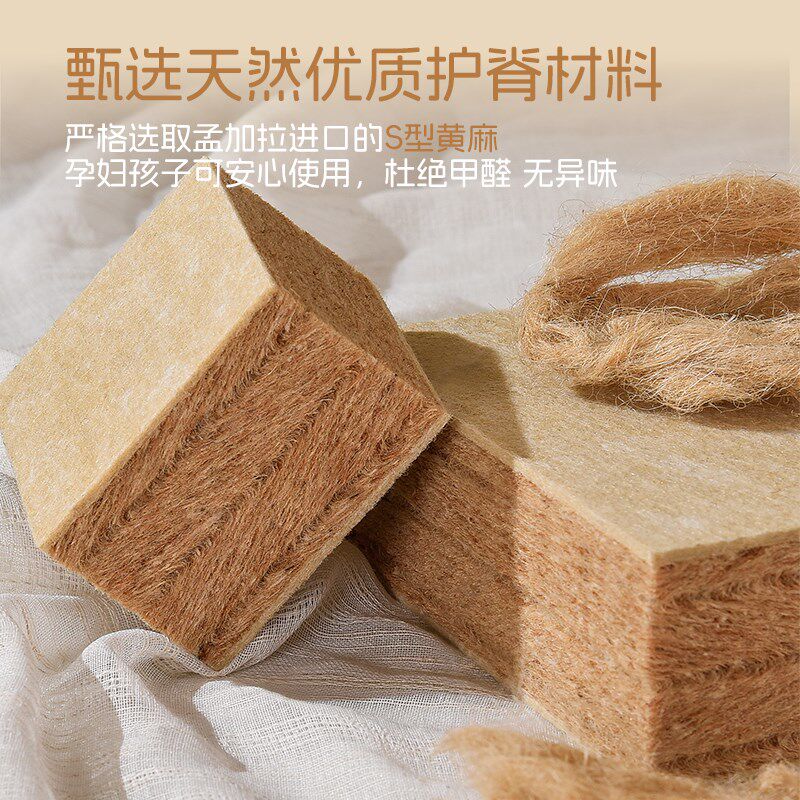 榻榻米床垫儿童护脊黄麻乳胶折叠可拆洗家用定做偏硬垫子定制尺寸