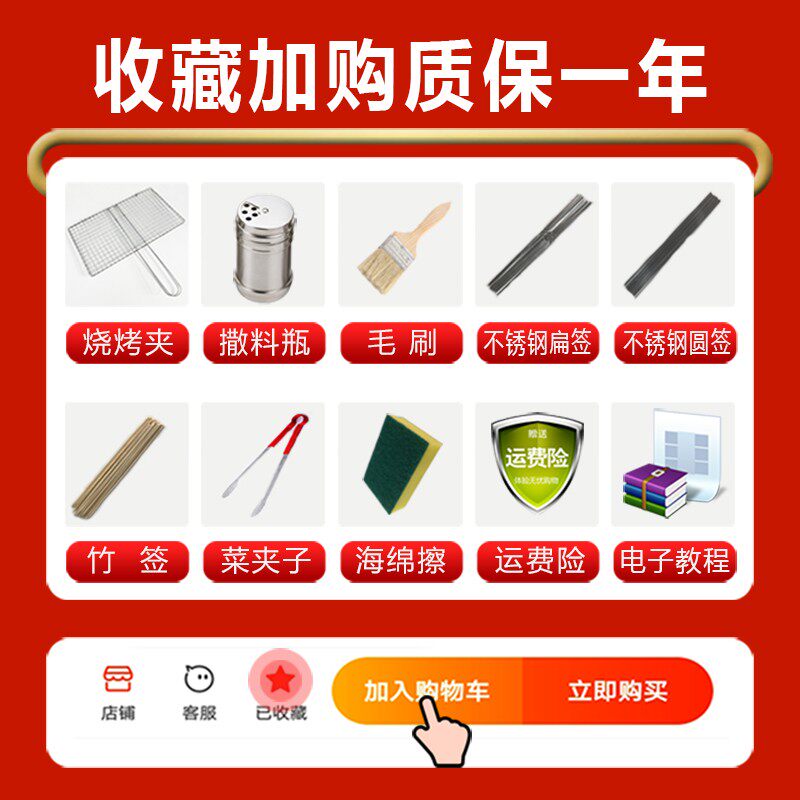 电烧烤炉家用烧烤炉子无烟室内羊肉串燃气商用烧烤架不锈钢电烤炉
