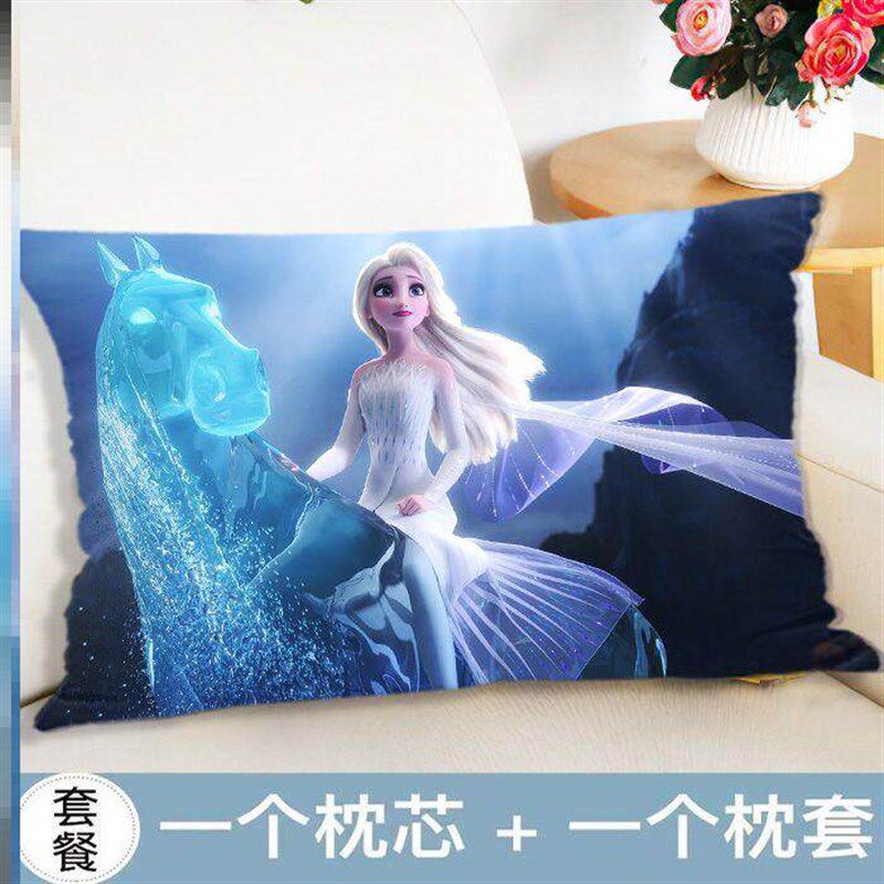 冰雪奇缘睡觉公主儿童枕头爱莎抱枕睡觉抱枕靠垫卧室长方形枕头套