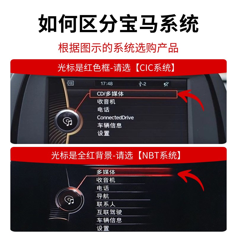 BMW车载蓝牙接收模组 支援NBT系统X1 X3 X6专用蓝牙5.0模组