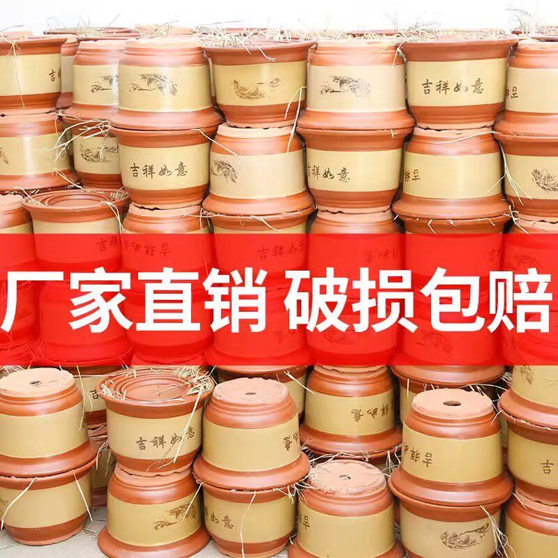 花盆陶瓷清仓特价特大号陶土花盆家用紫砂兰花盆庭院发财树铁树盆