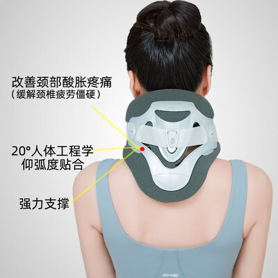 颈椎固定支具脖颈前倾损伤支撑护颈护具斜颈矫正防低头可调节颈托