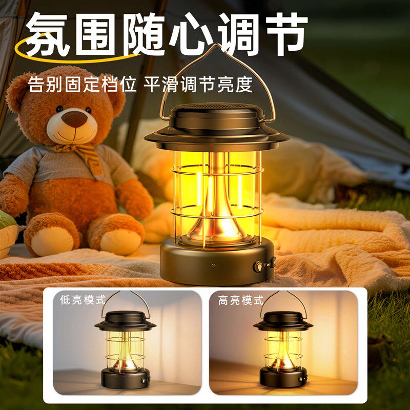 户外露营灯超长续航氛围灯充电照明灯帐篷灯复古马灯手提灯野营灯