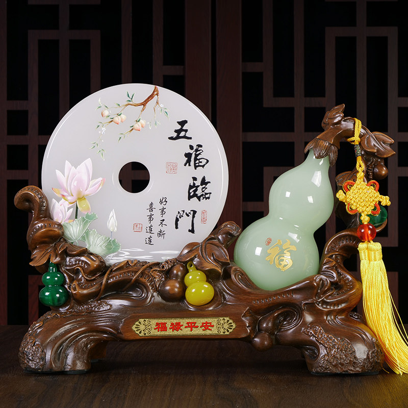招财葫芦摆件玉石平安扣乔迁新居搬新家礼物客厅玄关电视柜装饰品