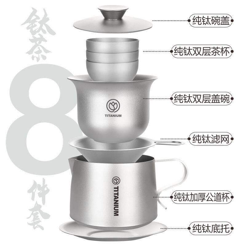 纯钛功夫茶套装心想事橙钛茶具套组加大旅行钛茶碗便携出游钛盖碗