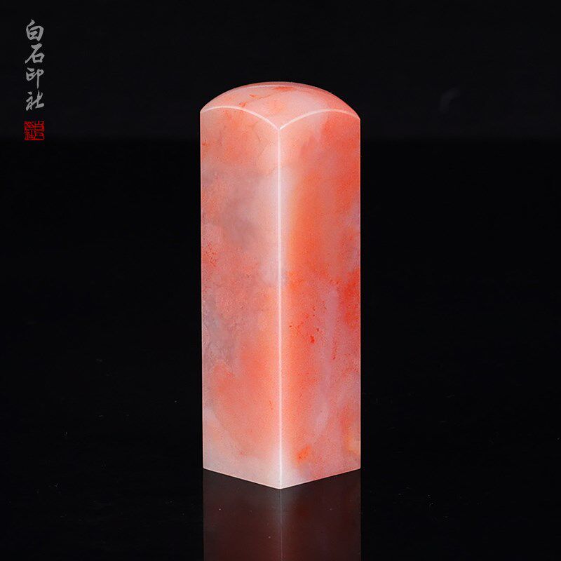 老挝石素章手工篆刻印章石料书画姓名刻章料青田寿山石2.0-2.5cm