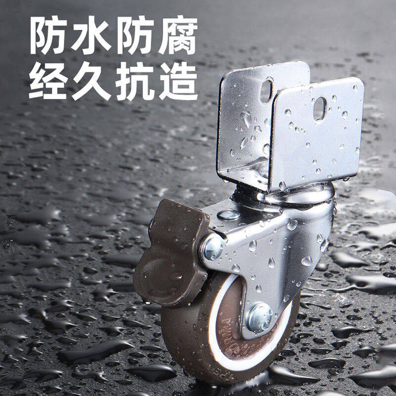 静音婴儿床万向轮U型夹板脚轮带刹车橡胶小轮子配件滑轮移动底座