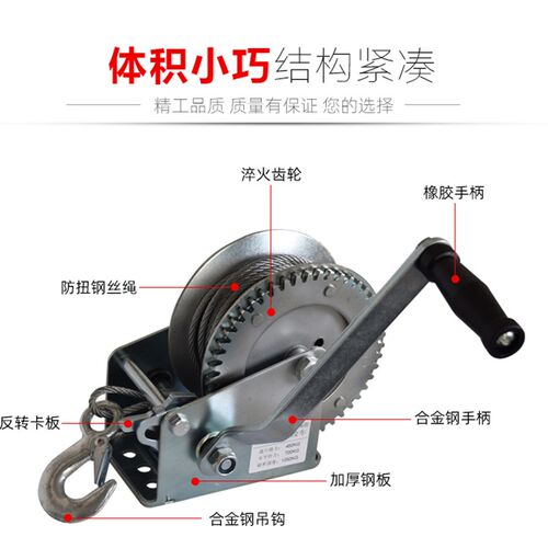 手摇绞盘自锁刹车牵引器手动卷扬机绞车卷帘器游艇摩托艇包邮