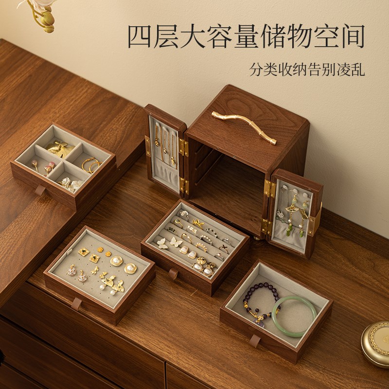 木质首饰盒收纳盒高档精致结婚新婚闺蜜生日礼物品女生实用高级感