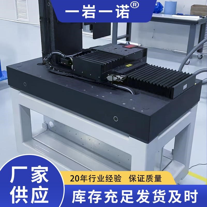 大理石检测平台工作台高精度花岗岩平板带支架测量加工定制