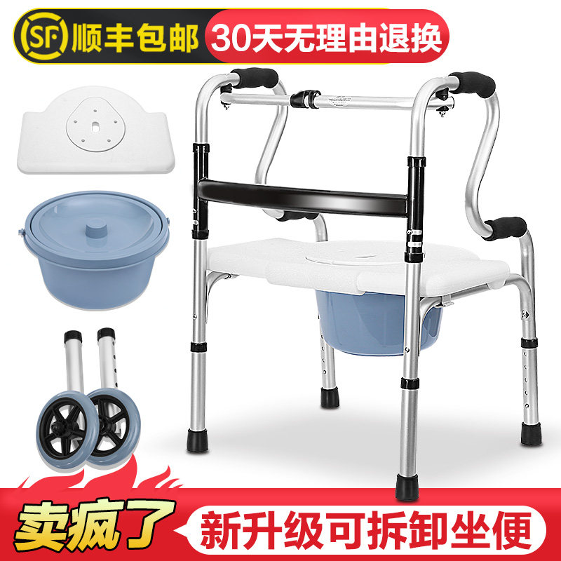 残疾人助行器老人扶手架助力车助步器康复走路辅助行走器拐杖老年