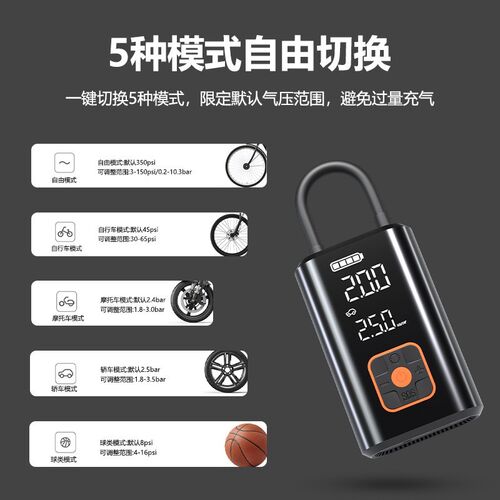 汽车车载充气泵电动打气筒自行车摩托车打气泵充满自停充气宝结义
