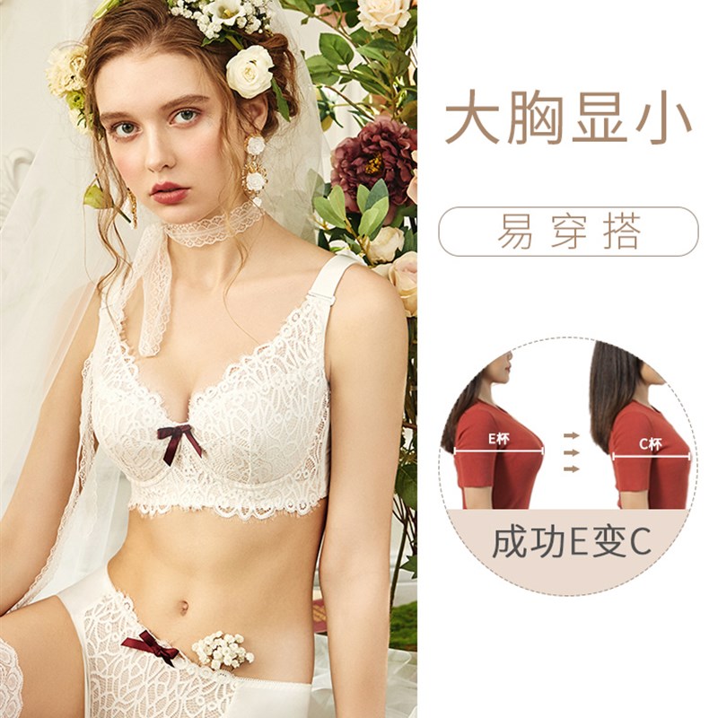 大码内衣女胖mm聚拢收副乳防下垂全罩杯大胸显小文胸套装薄款胸罩