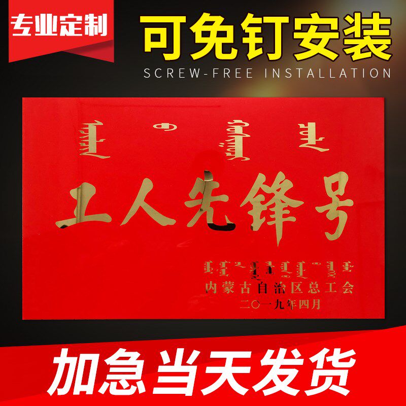 不锈钢门牌铜牌标牌银行开户公司门牌铭牌定制公司牌标识牌金属荣