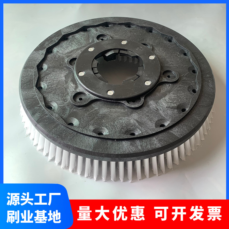 洗地机地毯机软毛清洗刷泡槽刷白云力奇威霸17寸175卡扣硬清洁刷