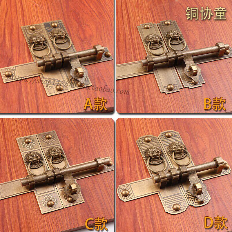 中式仿古纯铜插销门栓木门窗锁搭扣老式大门庭院门闩黄铜复古挂锁